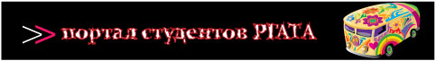 портал студентов РГАТА - КРИВЕДКО